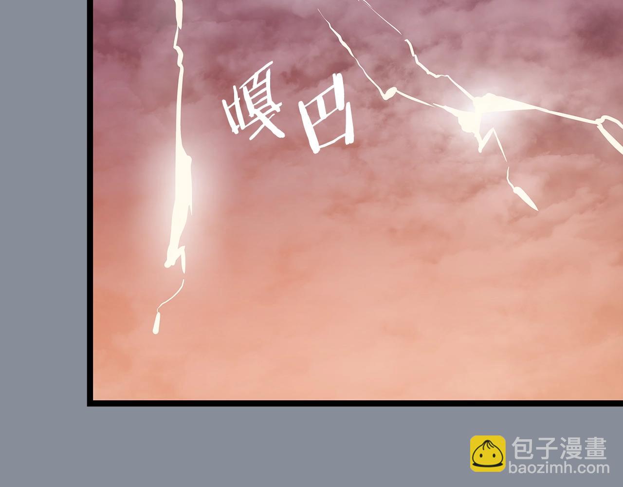 🍘我独自升级 第177话 请求 第2页