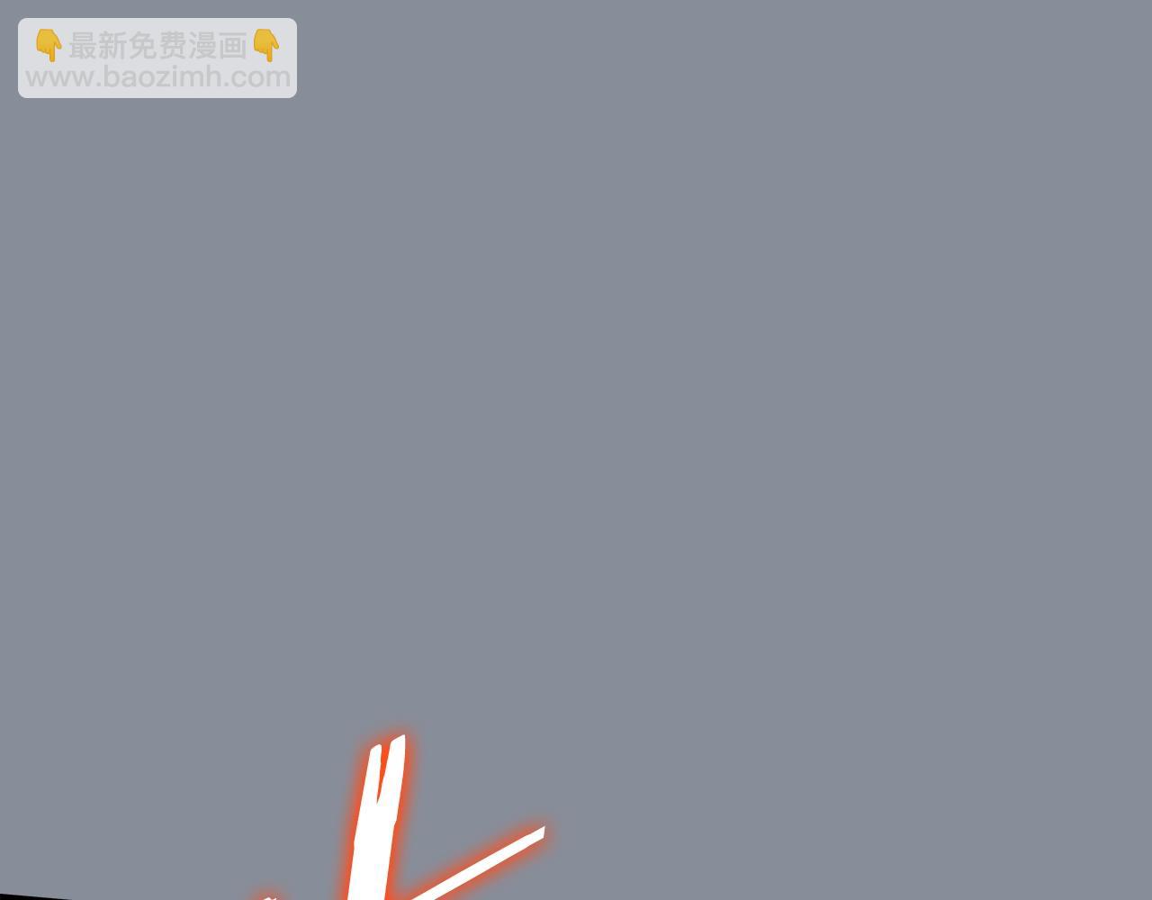 🍘我独自升级 第177话 请求 第3页