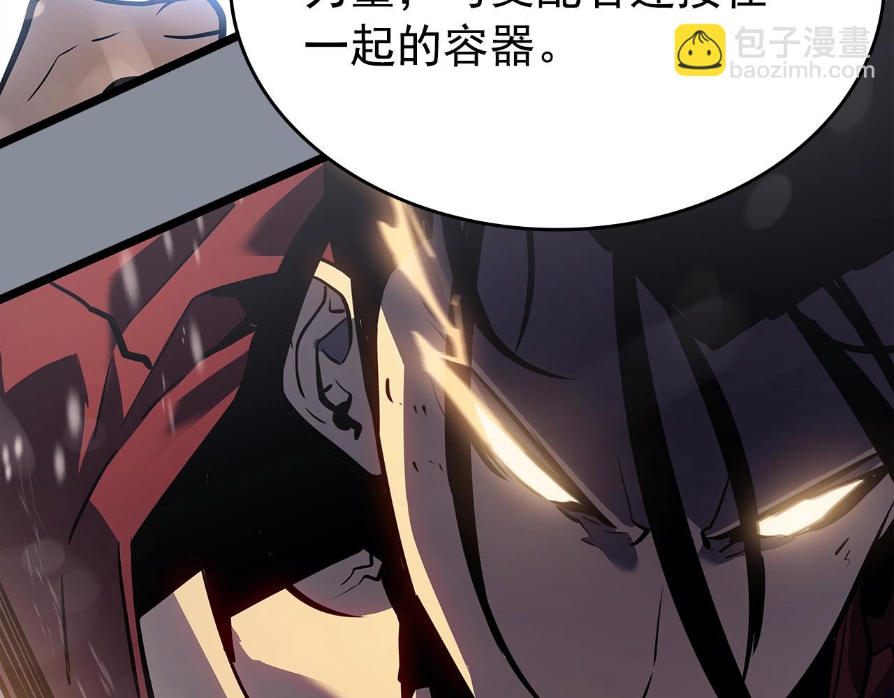🍘我独自升级 第177话 请求 第34页
