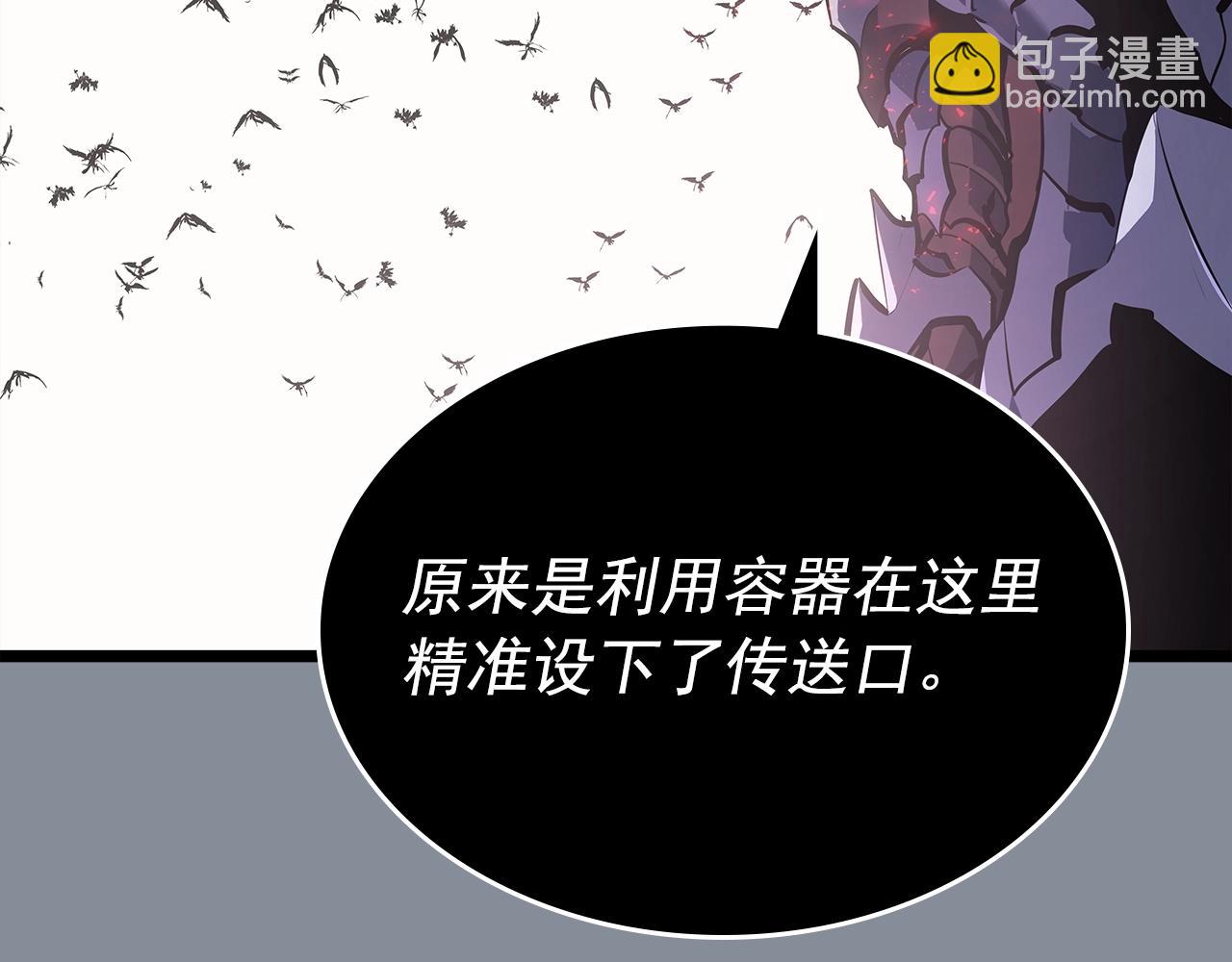 🍘我独自升级 第177话 请求 第40页