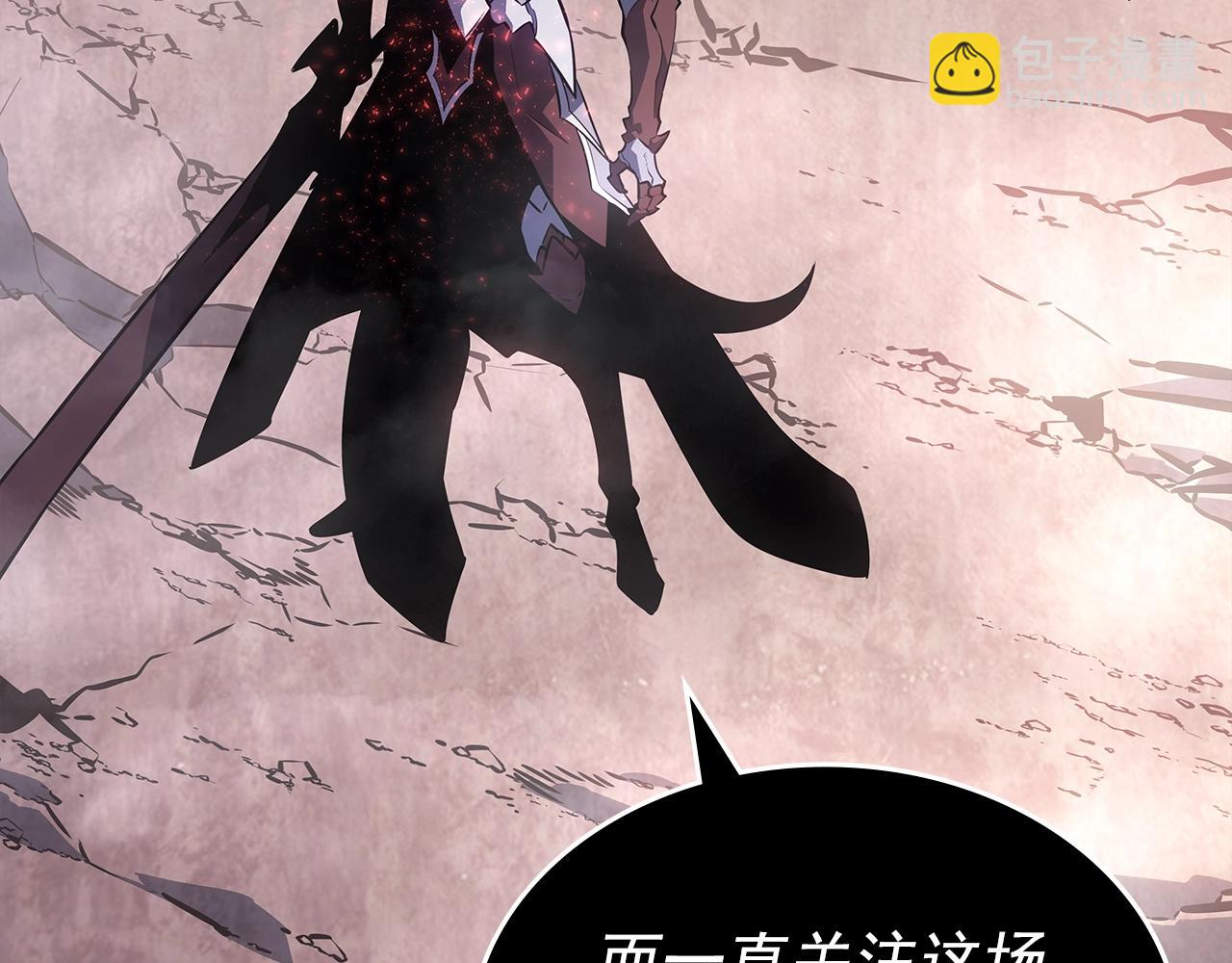 🍘我独自升级 第177话 请求 第43页
