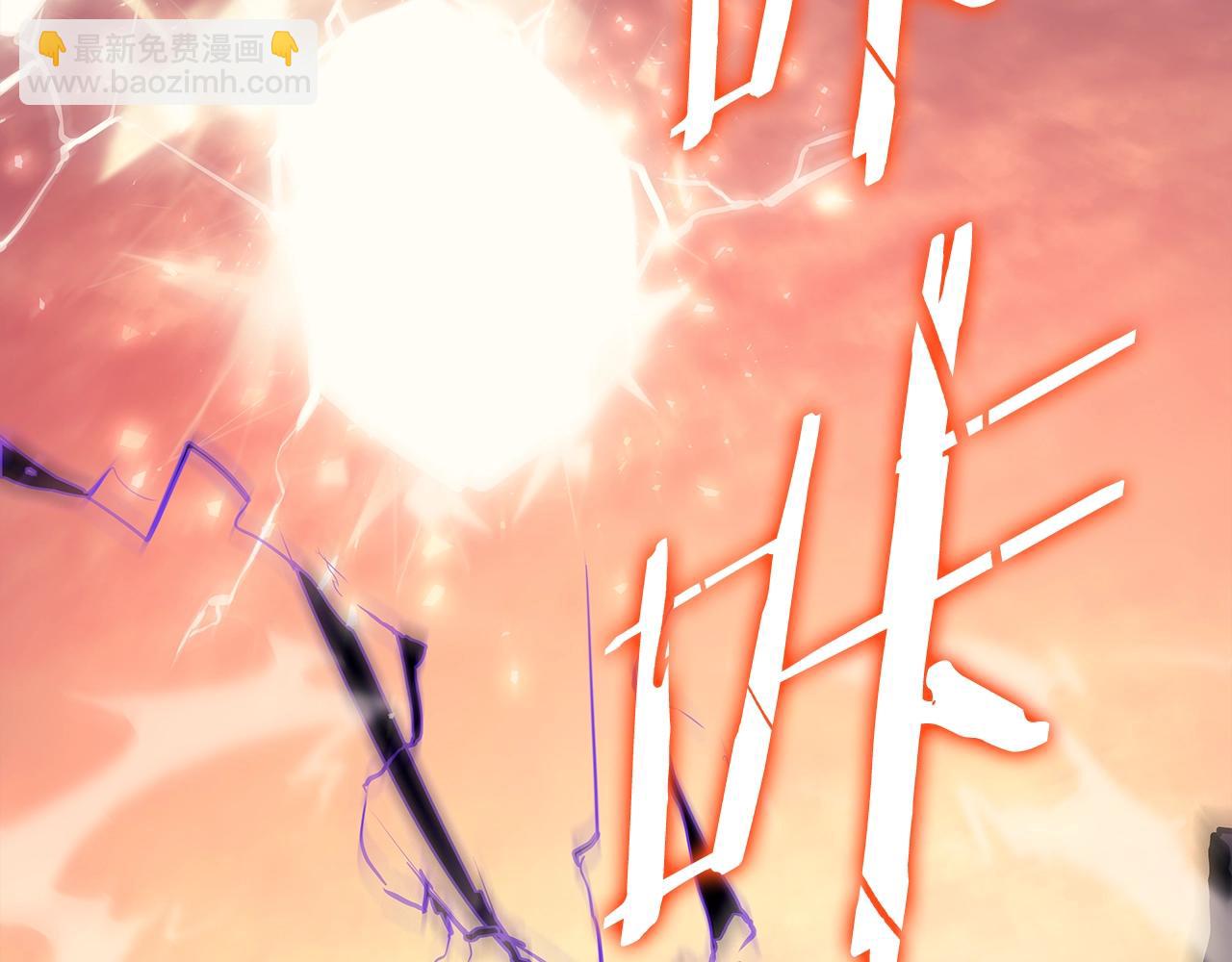 🍘我独自升级 第177话 请求 第5页