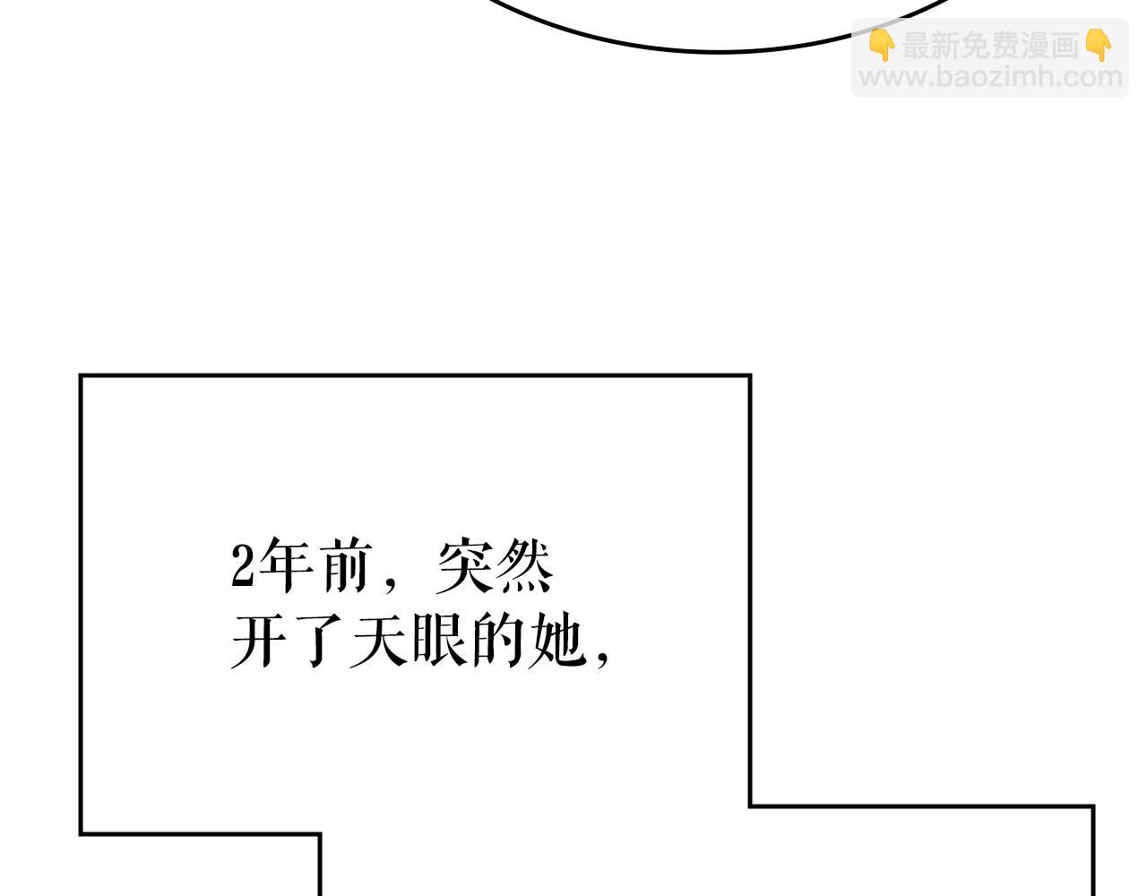 🍘我独自升级 完结篇 留下来的理由 第15页