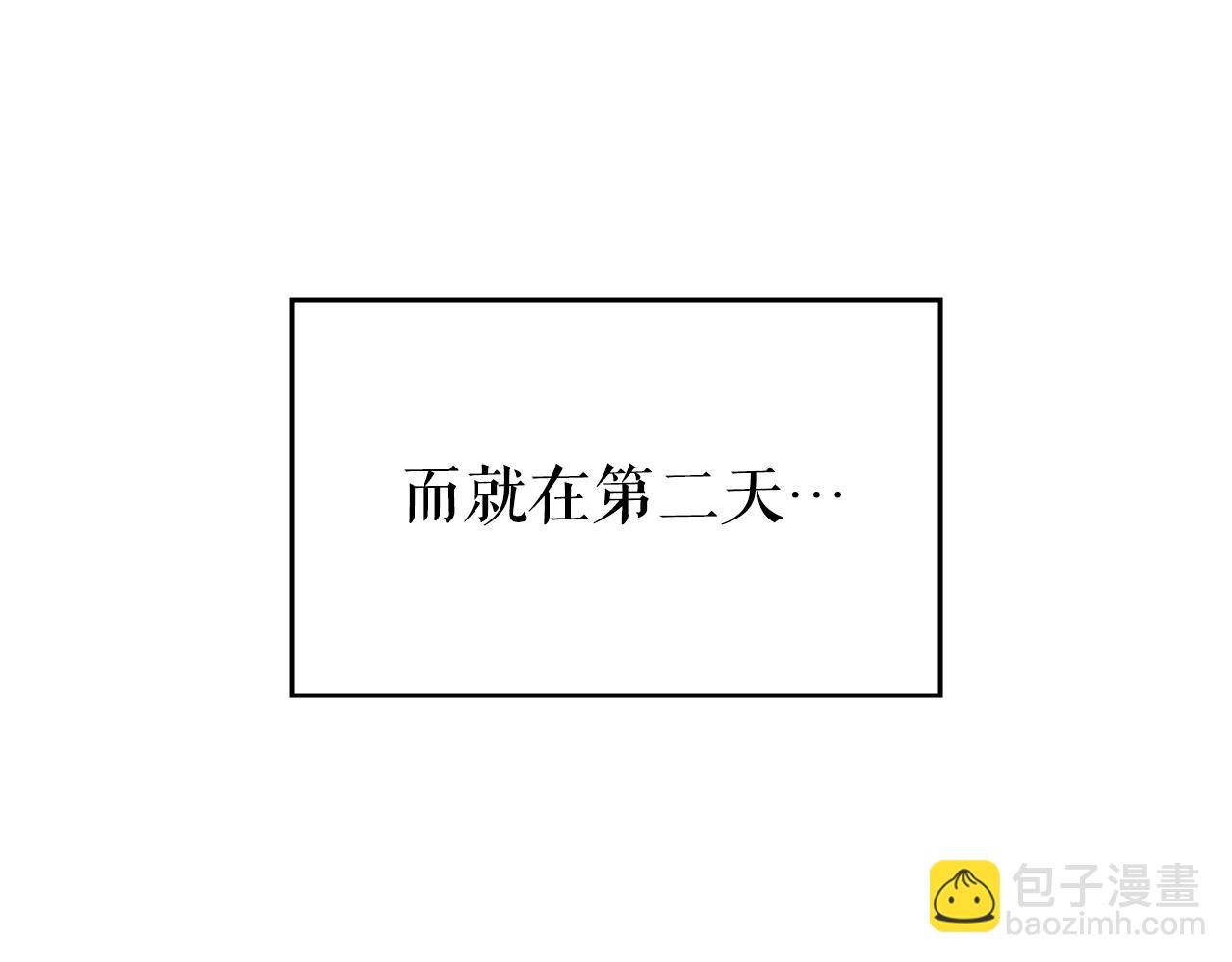 🍘我独自升级 完结篇 留下来的理由 第20页