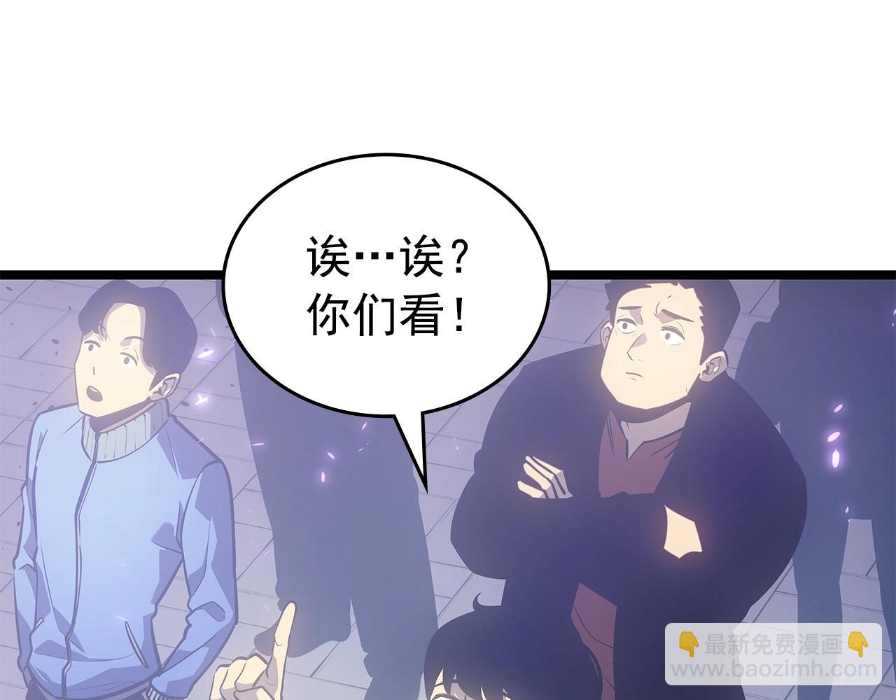 🍘我独自升级 完结篇 留下来的理由 第25页