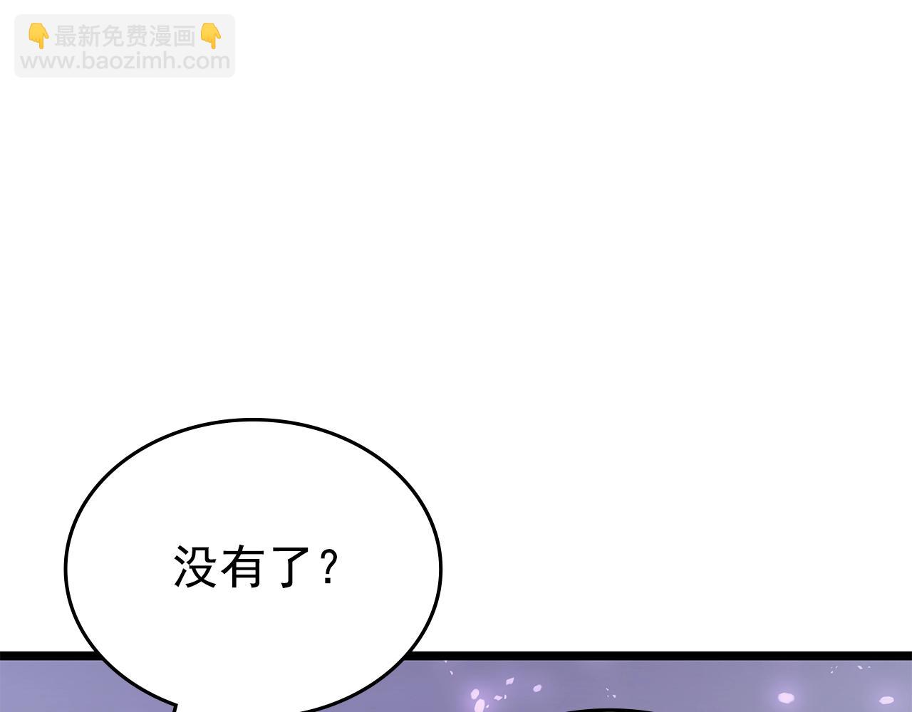 🍘我独自升级 完结篇 留下来的理由 第34页