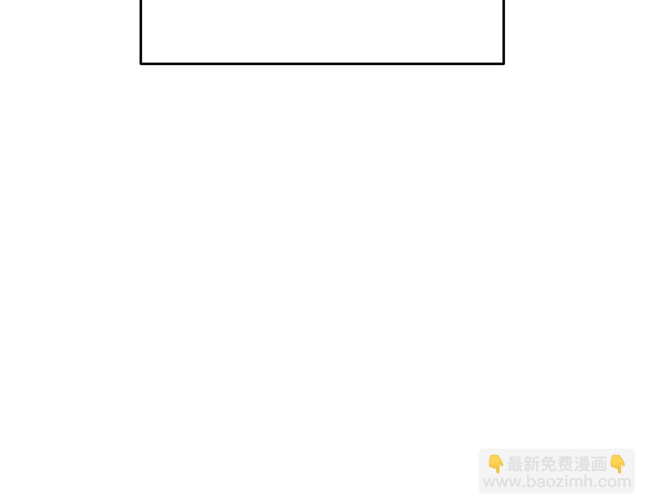 🍘我独自升级 完结篇 留下来的理由 第4页