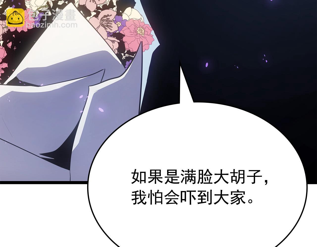 🍘我独自升级 完结篇 留下来的理由 第47页