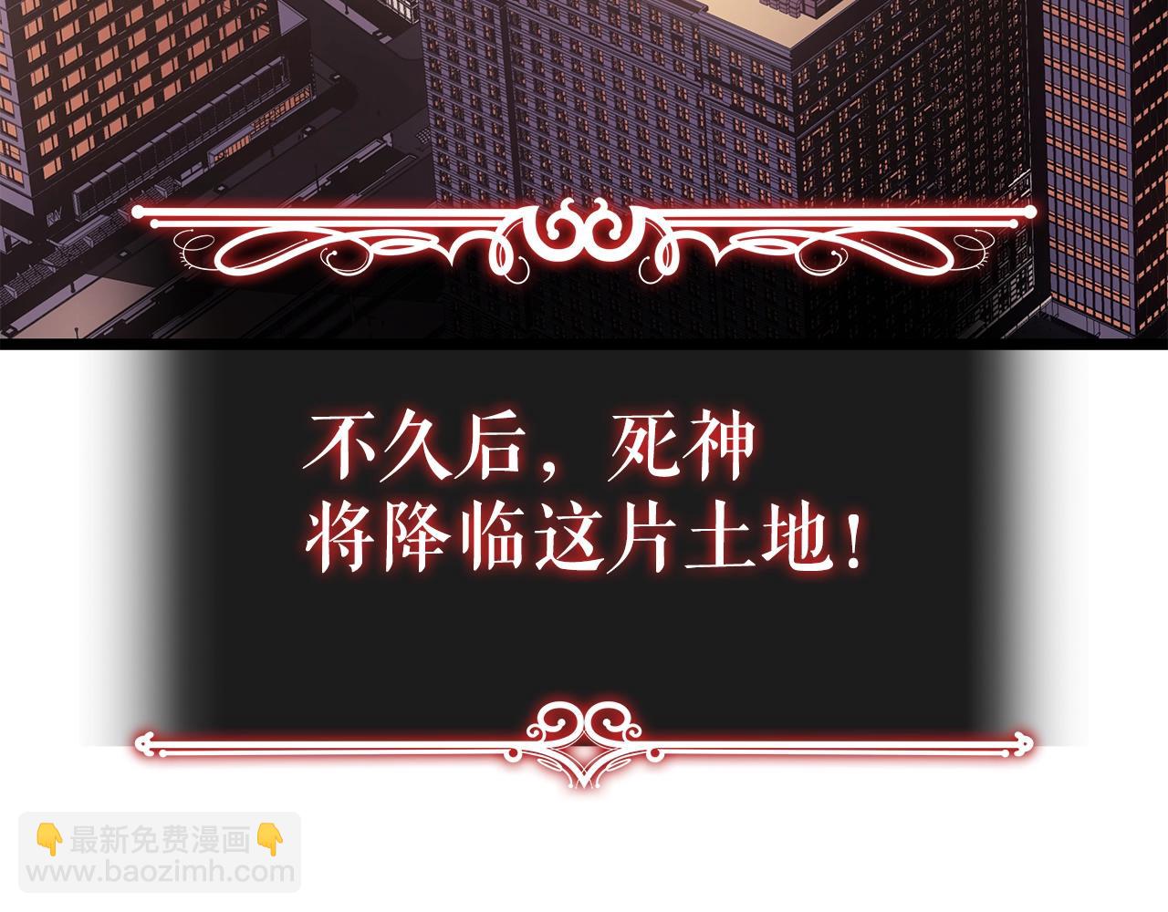 🍘我独自升级 完结篇 留下来的理由 第8页