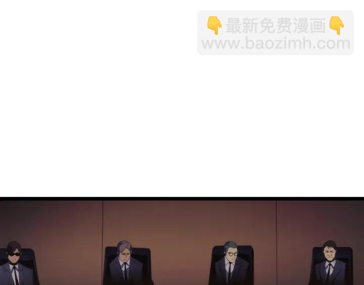 🍘我独自升级 第148话 魔气 第11页