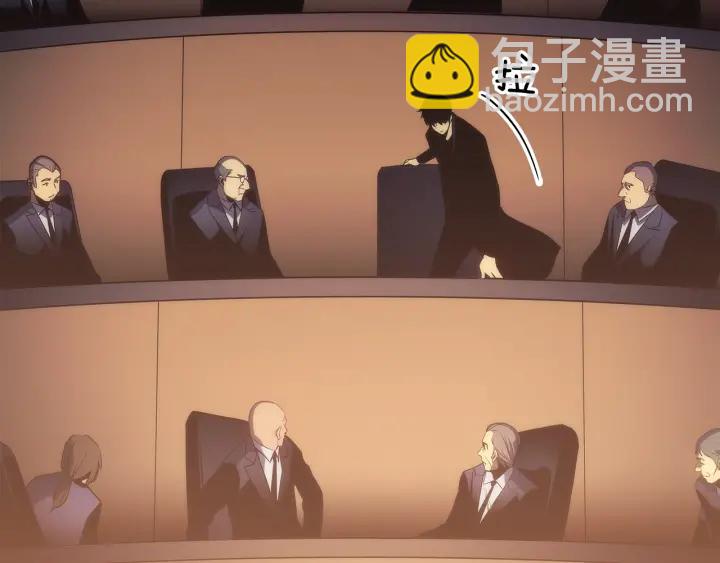 🍘我独自升级 第148话 魔气 第12页