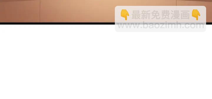 🍘我独自升级 第148话 魔气 第13页