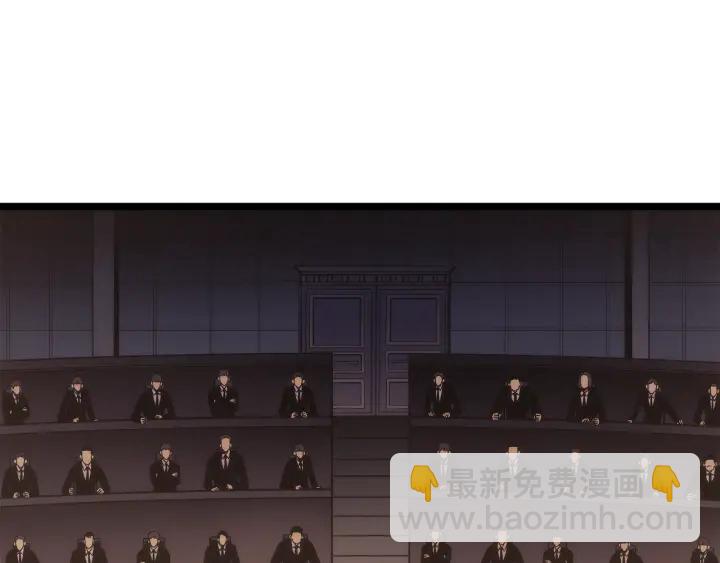 🍘我独自升级 第148话 魔气 第14页