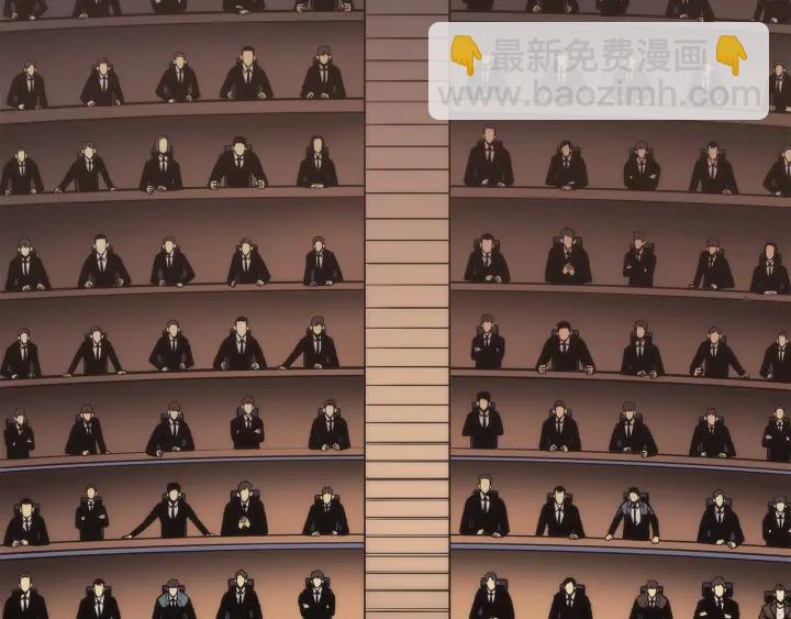 🍘我独自升级 第148话 魔气 第15页