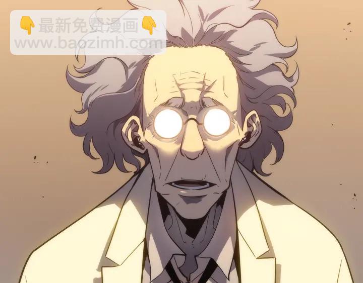 🍘我独自升级 第148话 魔气 第18页
