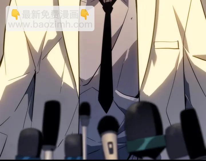 🍘我独自升级 第148话 魔气 第19页