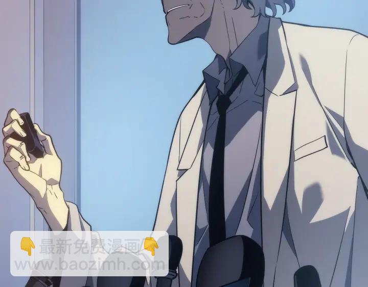 🍘我独自升级 第148话 魔气 第28页