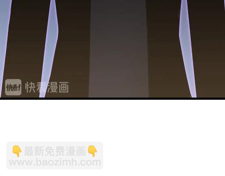 🍘我独自升级 第148话 魔气 第3页