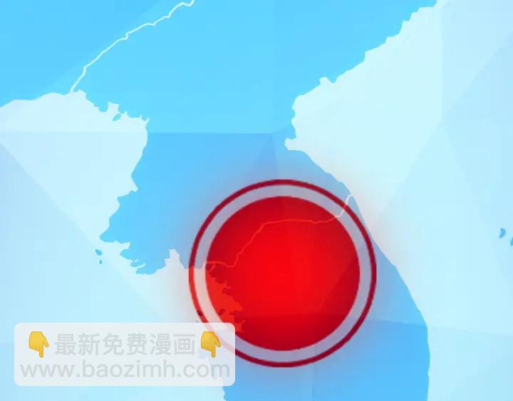 🍘我独自升级 第148话 魔气 第40页