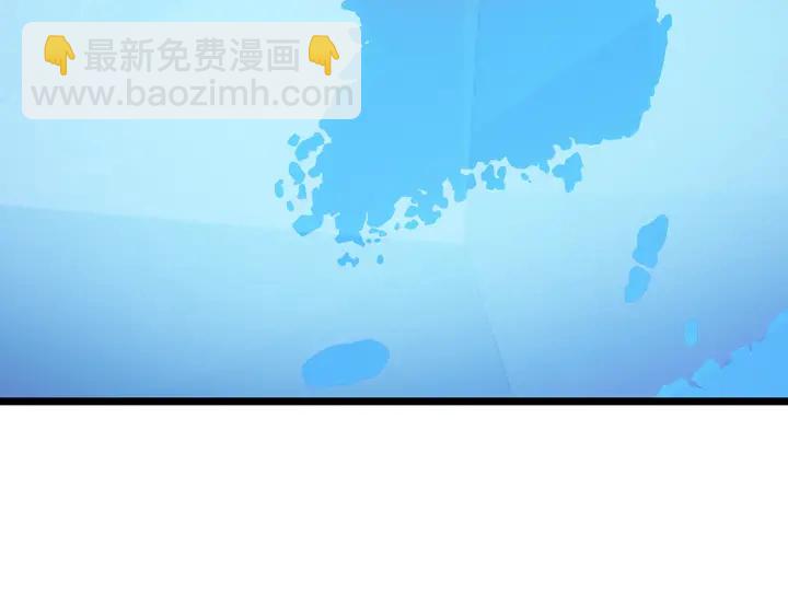 🍘我独自升级 第148话 魔气 第41页
