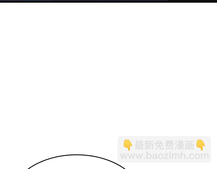 🍘我独自升级 第148话 魔气 第48页
