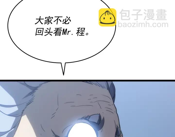 🍘我独自升级 第148话 魔气 第49页