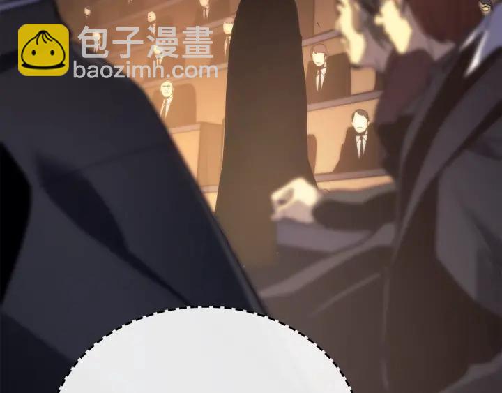 🍘我独自升级 第148话 魔气 第9页