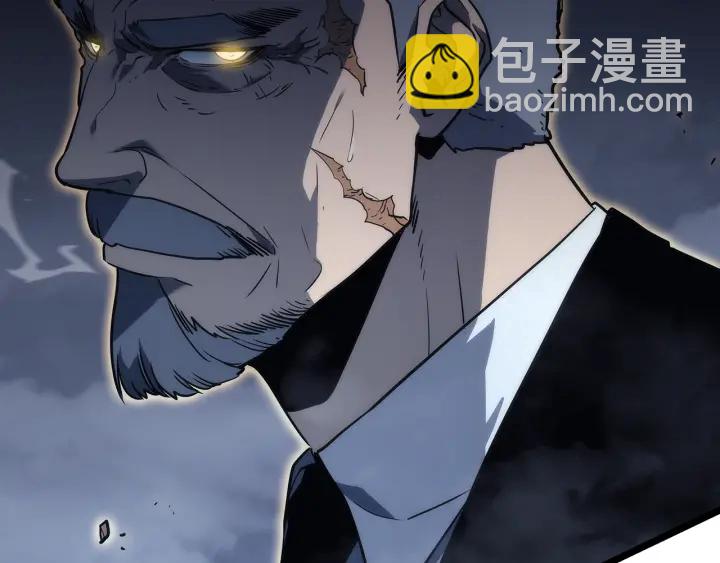 🍘我独自升级 第150话 会长被刺 第11页