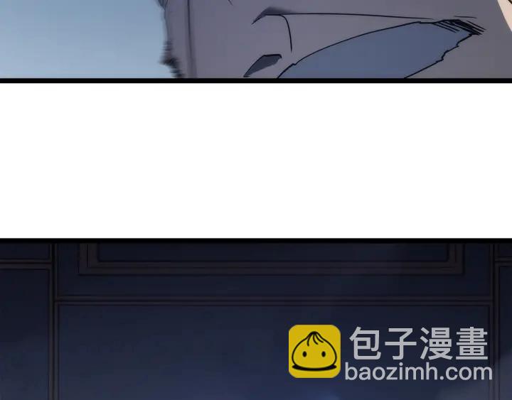 🍘我独自升级 第150话 会长被刺 第2页