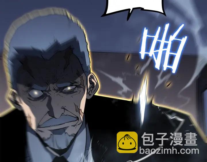 🍘我独自升级 第150话 会长被刺 第24页