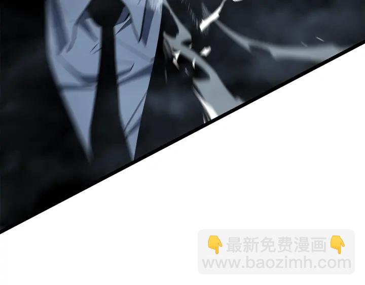 🍘我独自升级 第150话 会长被刺 第25页