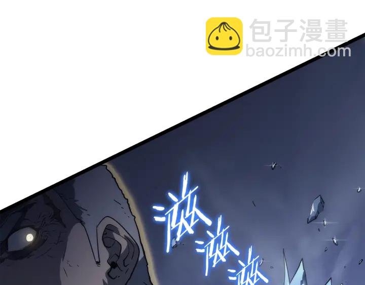 🍘我独自升级 第150话 会长被刺 第26页