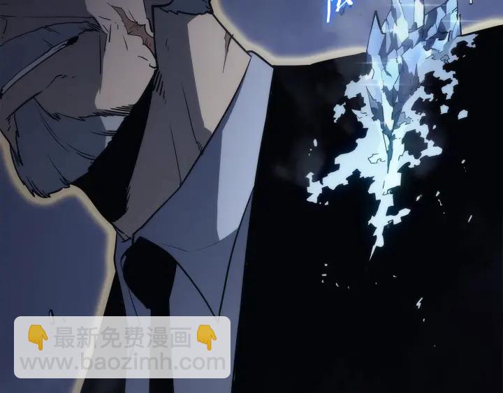 🍘我独自升级 第150话 会长被刺 第27页