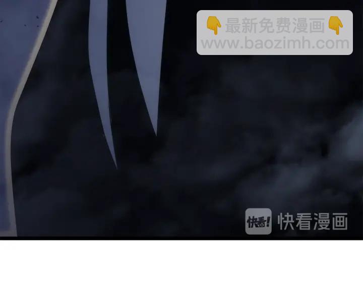 🍘我独自升级 第150话 会长被刺 第28页