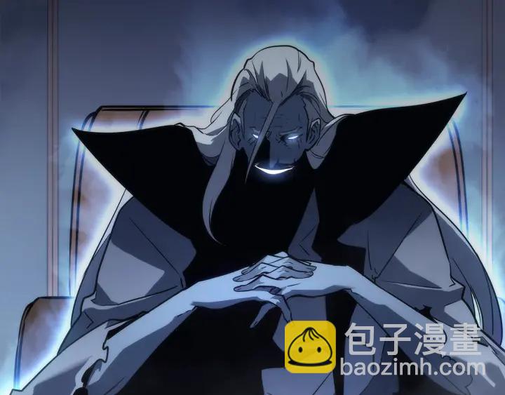 🍘我独自升级 第150话 会长被刺 第3页