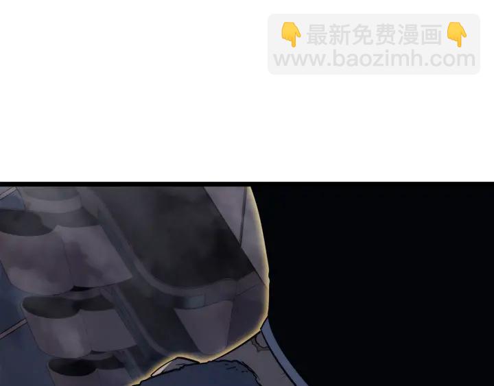 🍘我独自升级 第150话 会长被刺 第34页