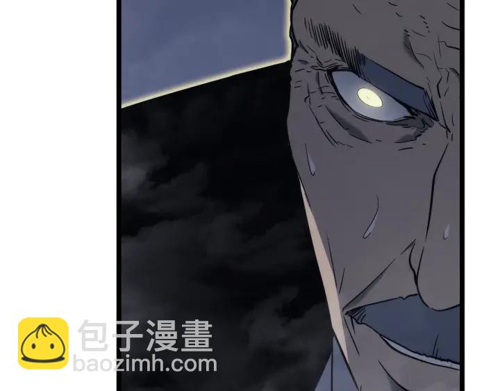 🍘我独自升级 第150话 会长被刺 第39页