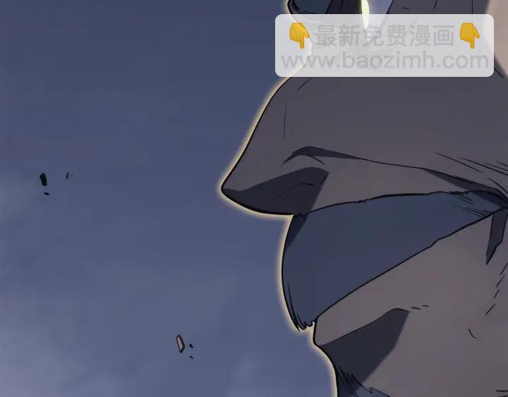 🍘我独自升级 第150话 会长被刺 第45页