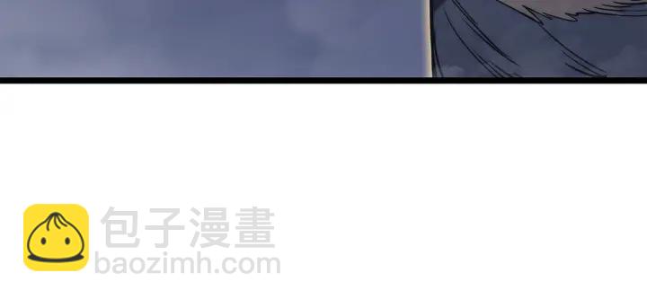 🍘我独自升级 第150话 会长被刺 第46页