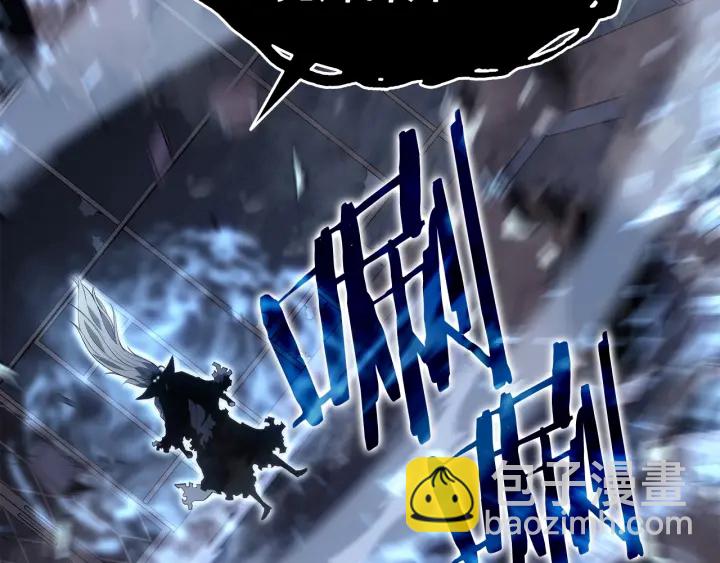🍘我独自升级 第150话 会长被刺 第48页