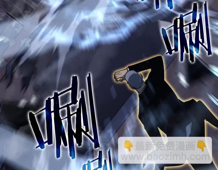🍘我独自升级 第150话 会长被刺 第49页