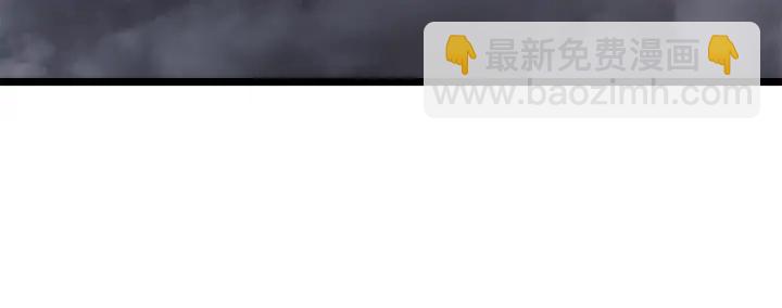 🍘我独自升级 第150话 会长被刺 第5页