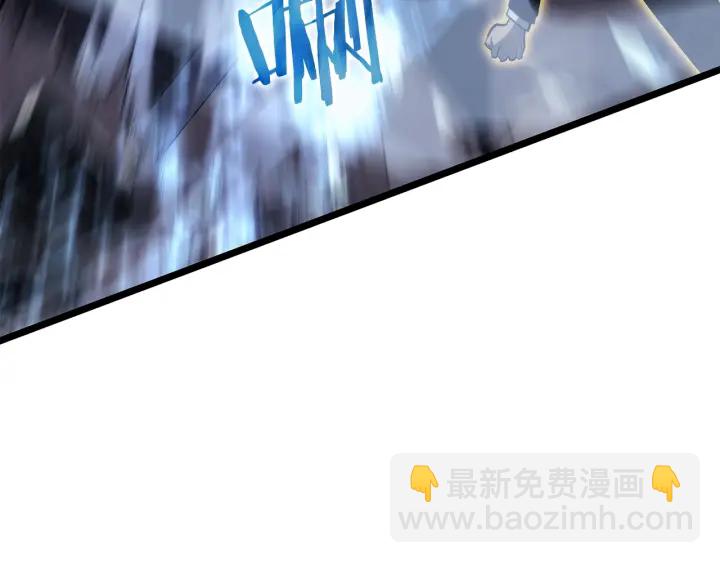 🍘我独自升级 第150话 会长被刺 第50页