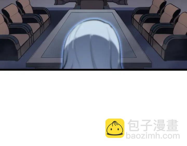 🍘我独自升级 第150话 会长被刺 第9页