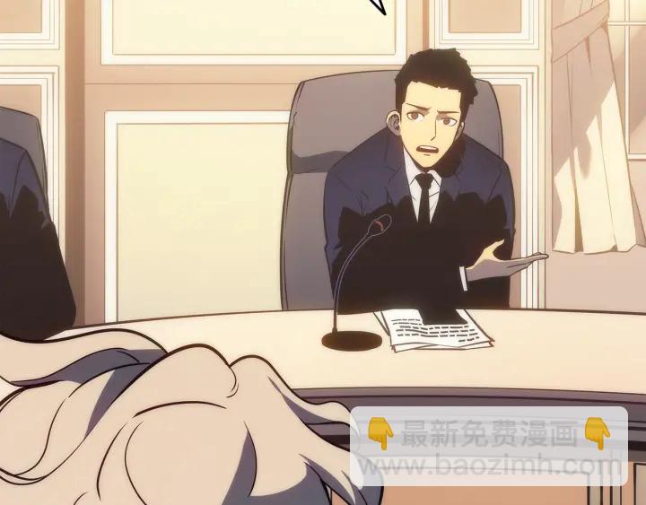 🍘我独自升级 第154话 终结还是开始 第25页
