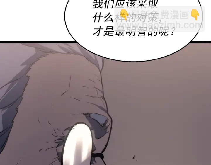 🍘我独自升级 第154话 终结还是开始 第29页