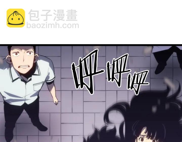 🍘我独自升级 第154话 终结还是开始 第3页
