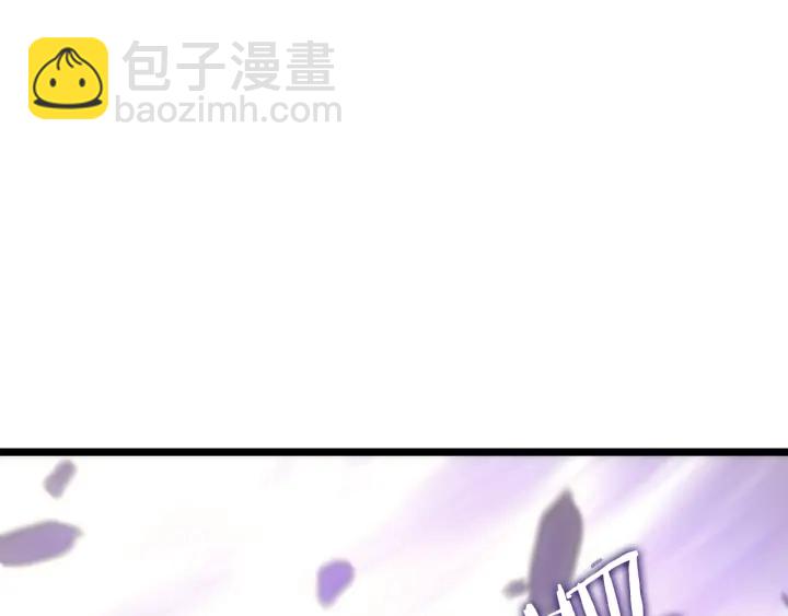 🍘我独自升级 第154话 终结还是开始 第37页