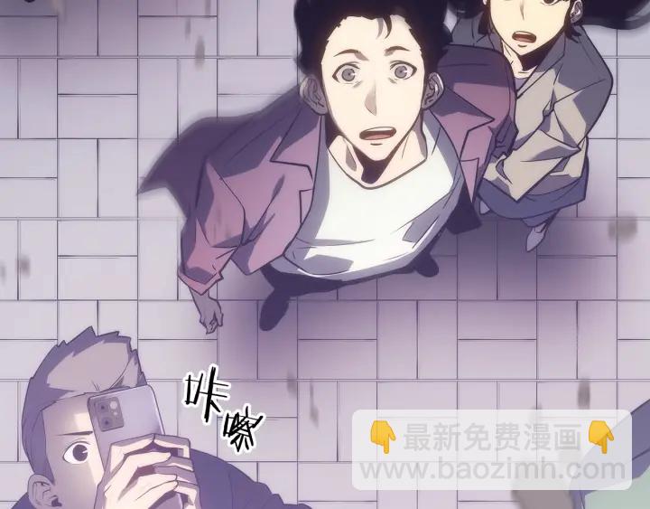 🍘我独自升级 第154话 终结还是开始 第4页