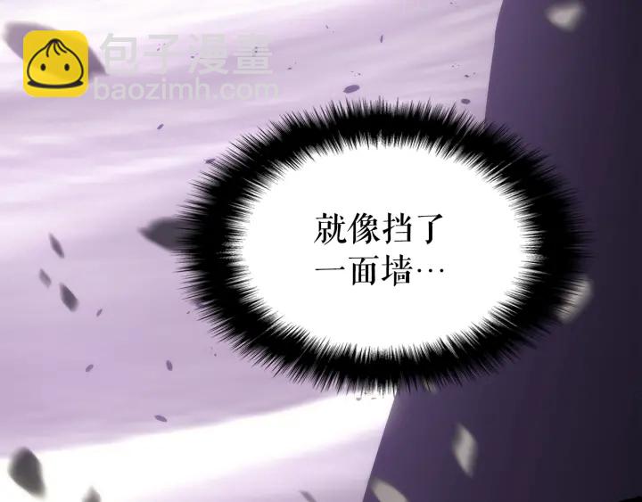 🍘我独自升级 第154话 终结还是开始 第44页